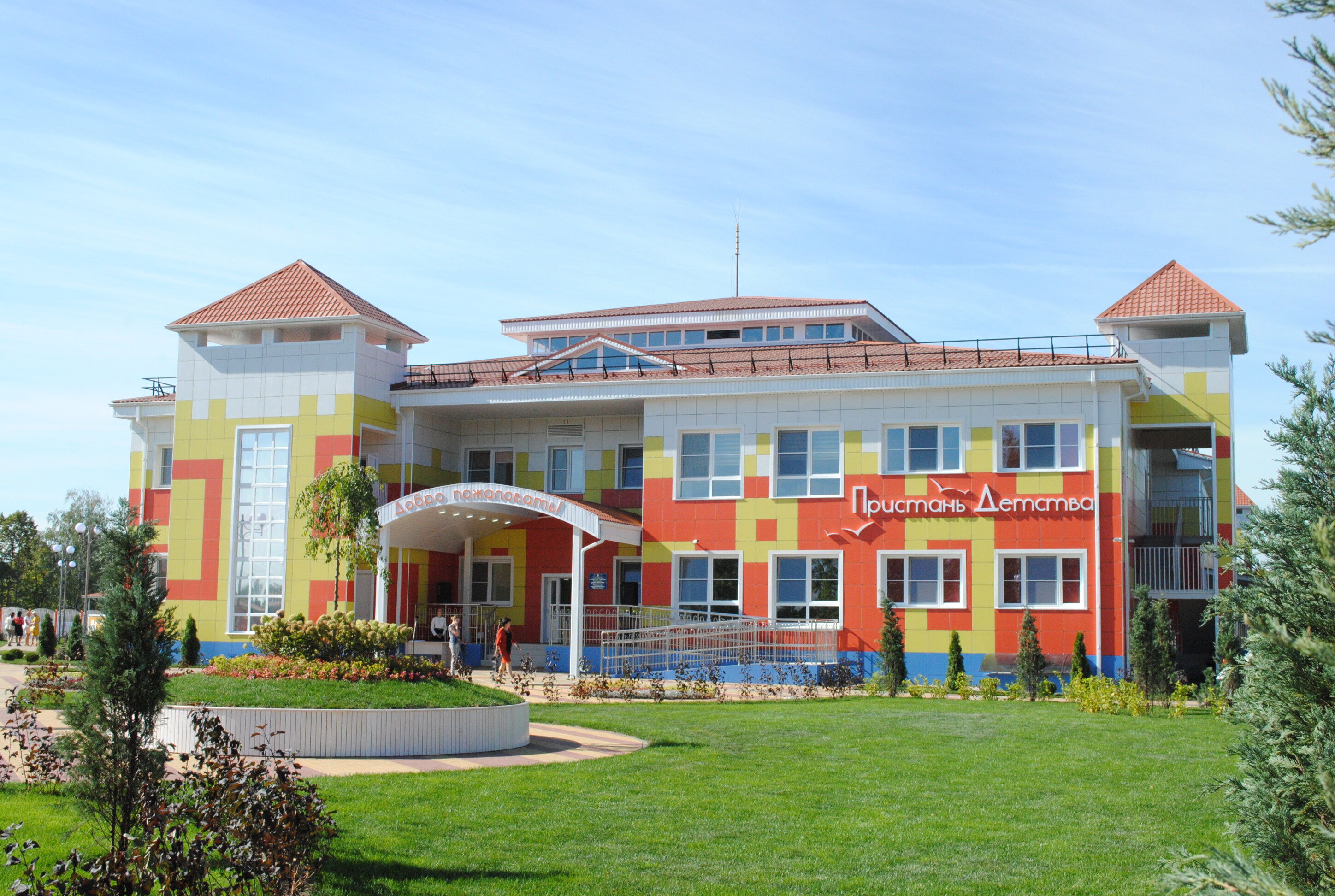 фото детский сад и школа