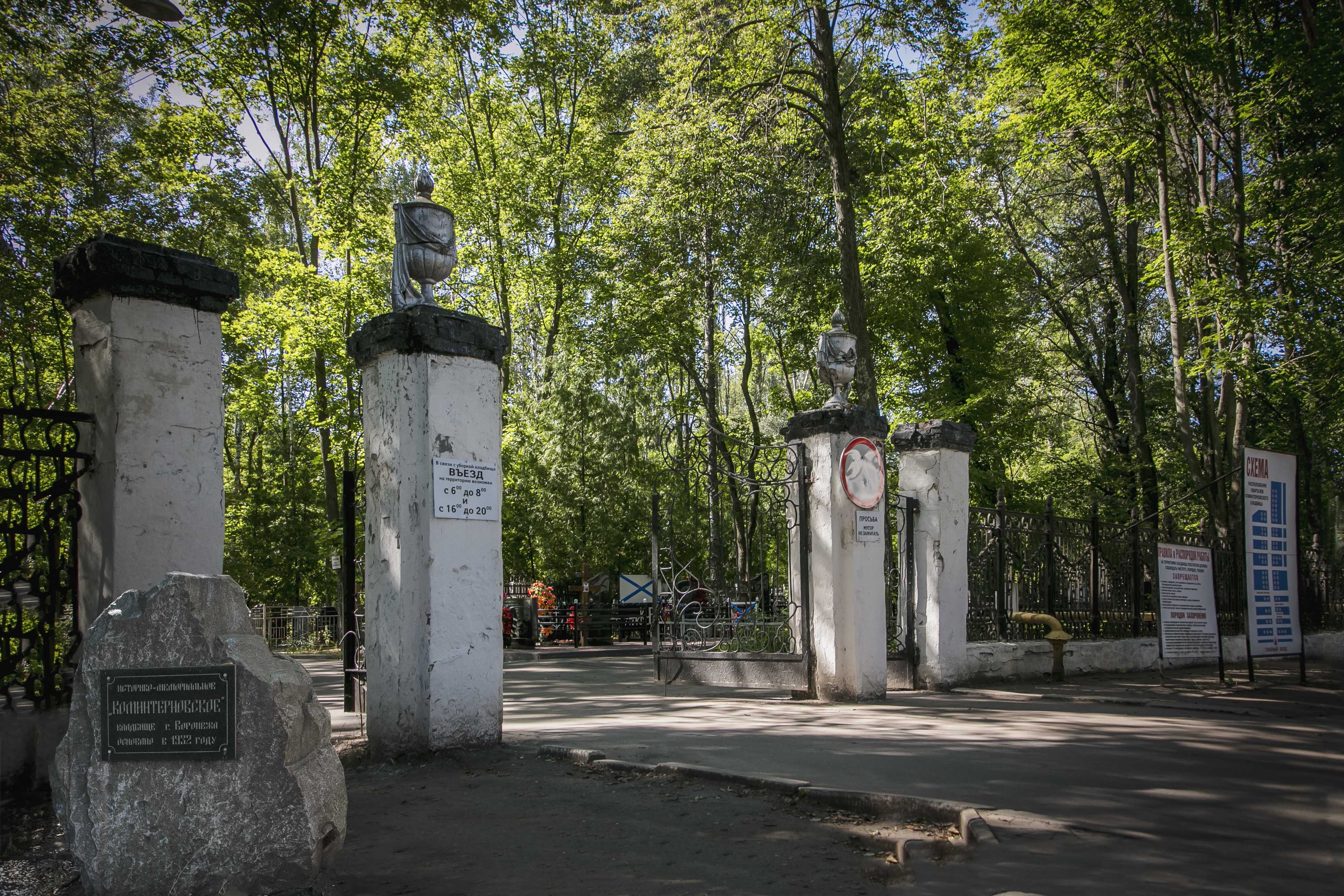 В Воронеже каждая пятая могила оказалась заброшенной