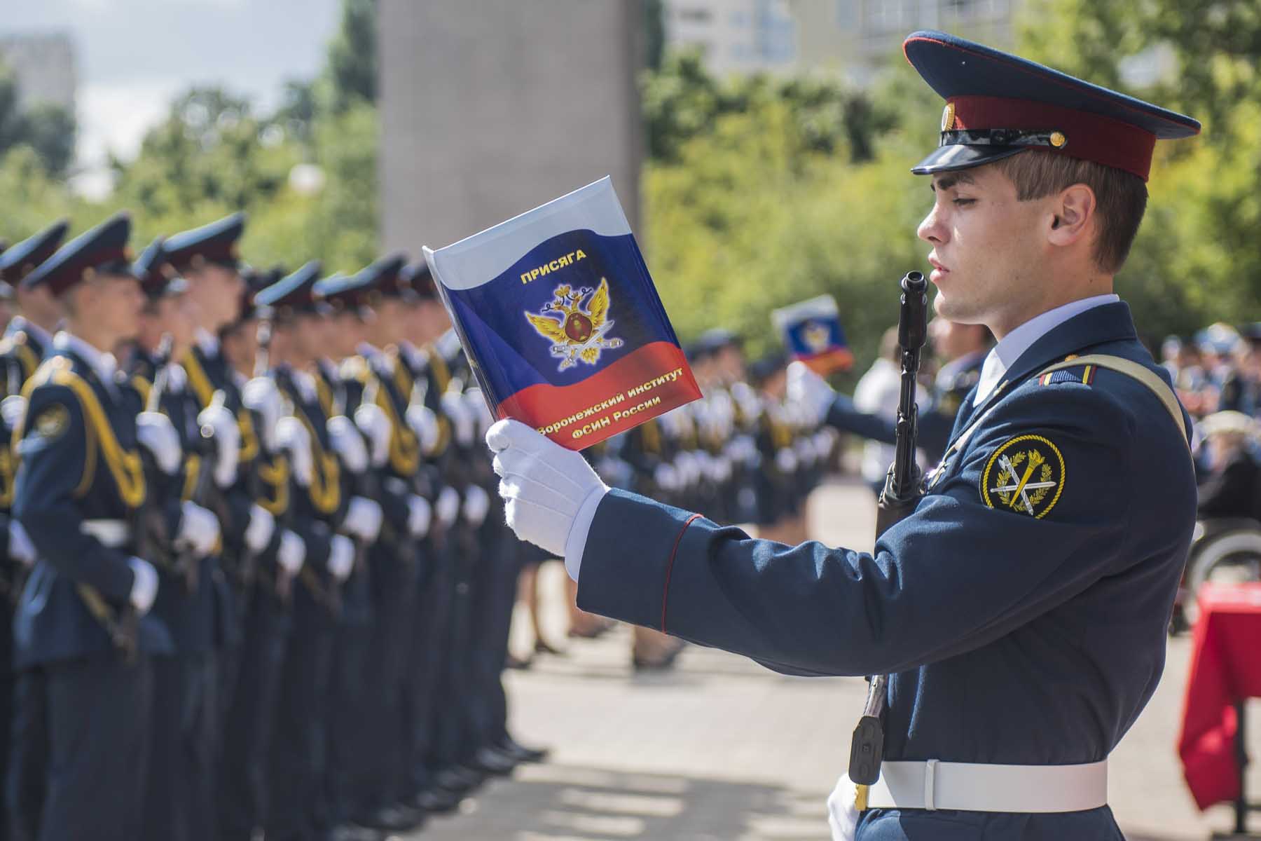 Фсин россии фото