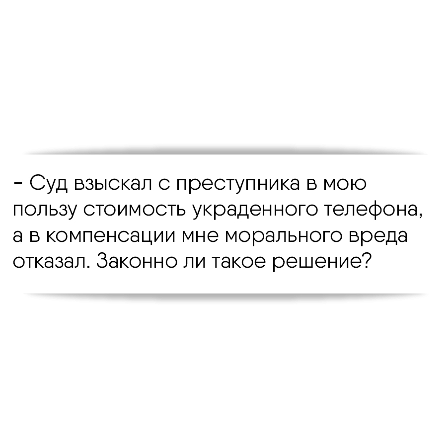 Очередное путешествие украденного телефона (10 фото) » Невседома