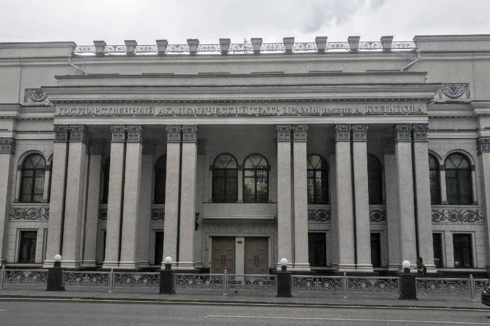 Художественный музей воронеж. Здание театра оперы и балета воронеж. Учреждения культуры воронежа. Воронежский оперный театр. Учреждения культуры воронежской области.